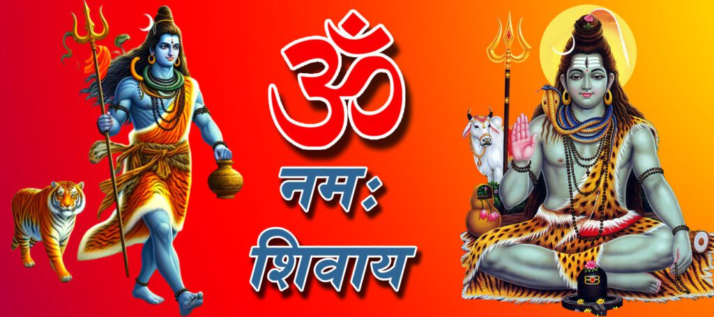 महाशिवरात्रि 7 महाशिवरात्रि