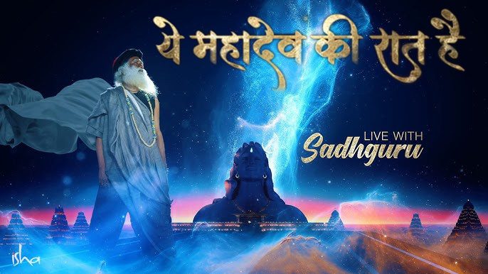 महाशिवरात्रि 9 महाशिवरात्रि