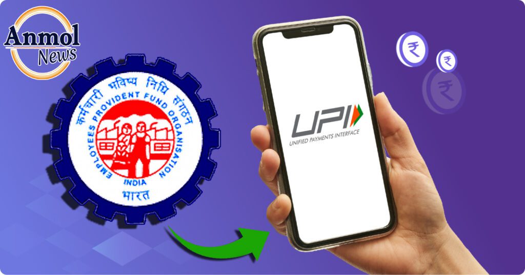 EPF Payment Update
