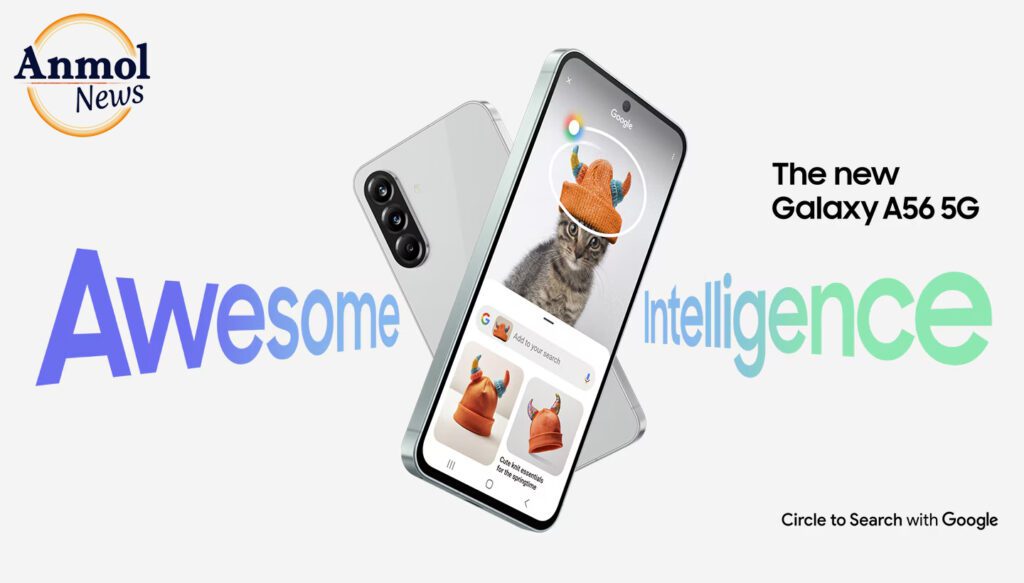Samsung Galaxy A56 7 सैमसंग गैलेक्सी A56