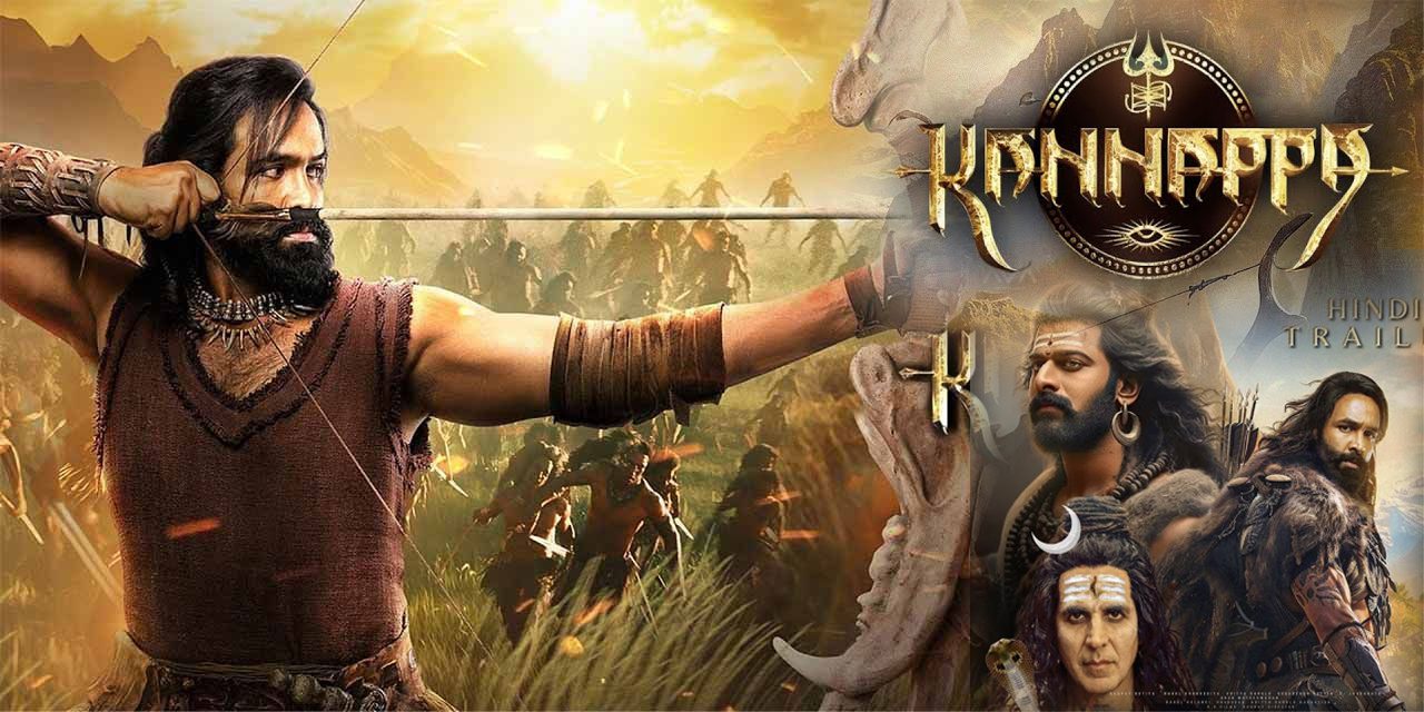 कन्नप्पा