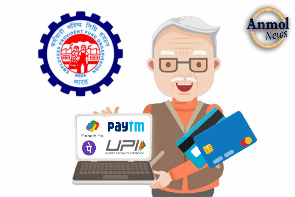 EPF Payment Update 