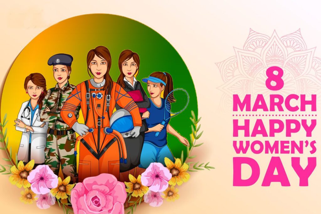 महिला दिवस 2025