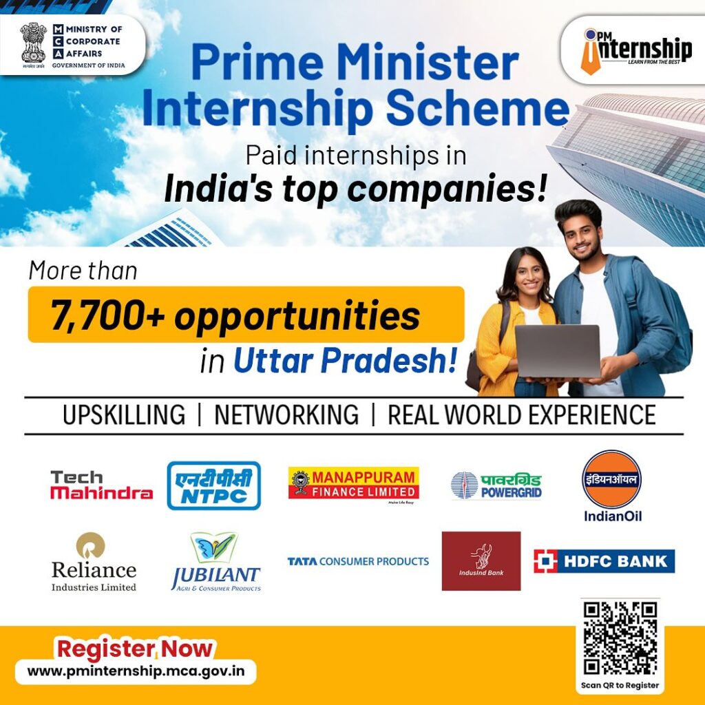 PM Internship 2025